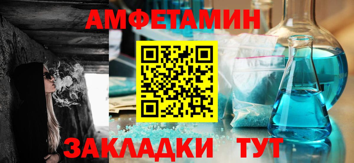 Ноябрьск  АМФ 97%  Вход с VPN 