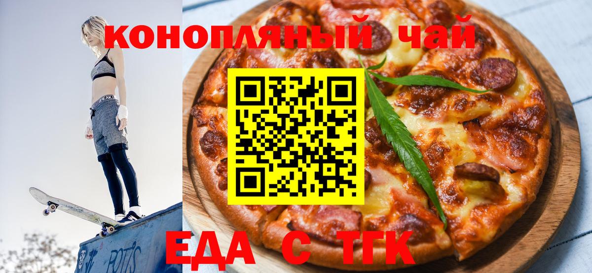 Canna-Cookies конопля  Вход с VPN  Ноябрьск 