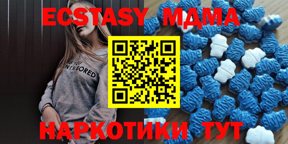 Ноябрьск  ЭКСТАЗИ Punisher  Ecstasy  Вход с VPN  ЭКСТАЗИ 280 MDMA 
