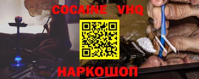 прущий лед Первоуральск