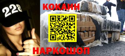 прущий лед Первоуральск