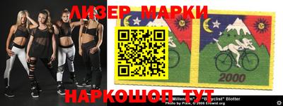 mdma Партизанск