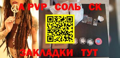 винт Пенза