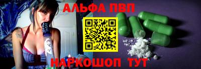 винт Пенза