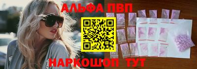 mdma Партизанск