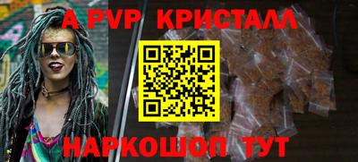 винт Пенза