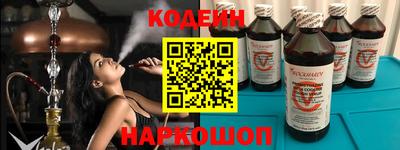прущий лед Первоуральск