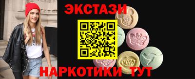 mdma Партизанск