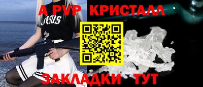 mdma Партизанск