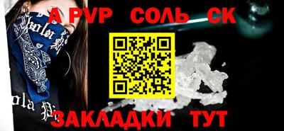винт Пенза