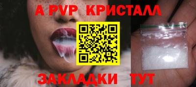 прущий лед Первоуральск