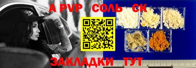 прущий лед Первоуральск