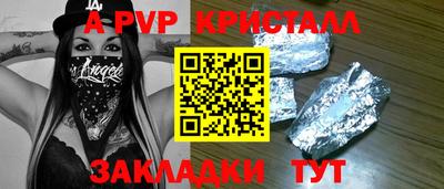 прущий лед Первоуральск