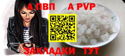 винт Пенза