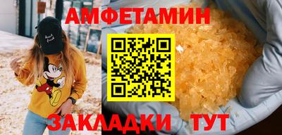прущий лед Первоуральск