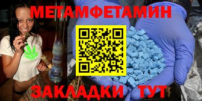 mdma Партизанск