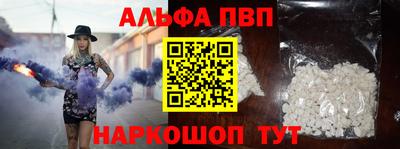прущий лед Первоуральск