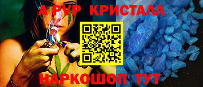 винт Пенза