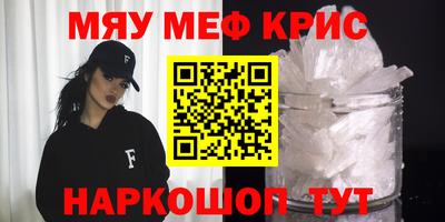 mdma Партизанск