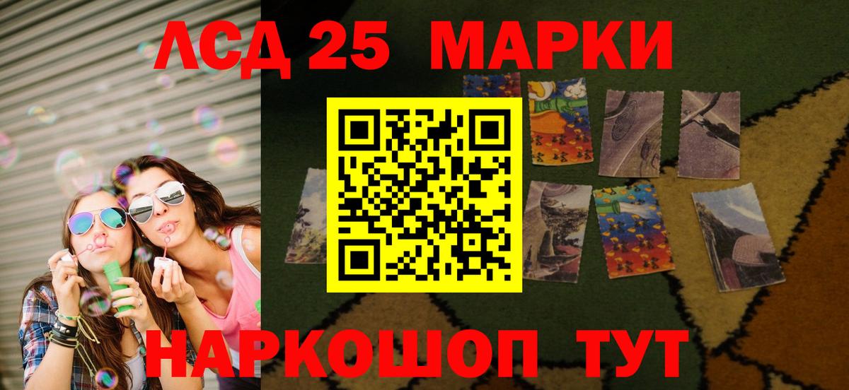 LSD-25 экстази ecstasy  Вход с VPN  ЛСД экстази кислота  Лсд 25 экстази  Ноябрьск 