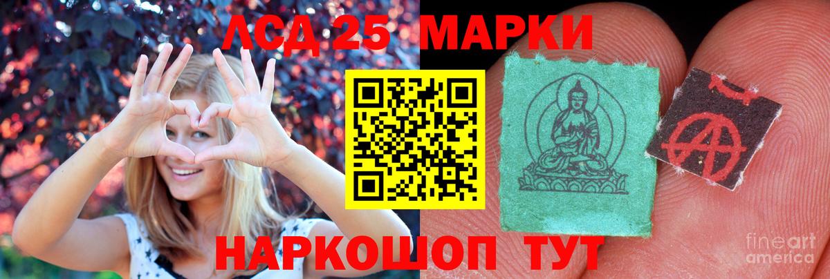 Лсд 25 экстази кислота Ноябрьск