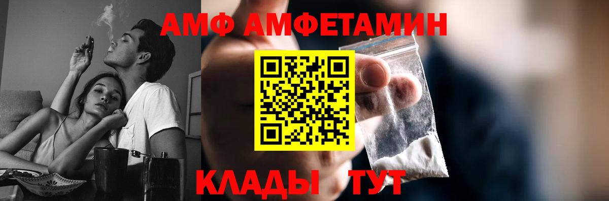 Первитин пудра Ноябрьск