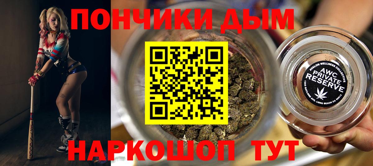 Шишки марихуана SATIVA & INDICA Ноябрьск