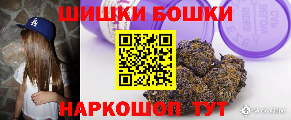 Бошки марихуана THC 21%  МАРИХУАНА семена  Ноябрьск  Конопля LSD WEED  Вход с VPN 